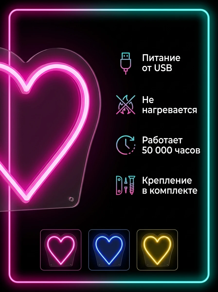 Карточка товара с инфографикой